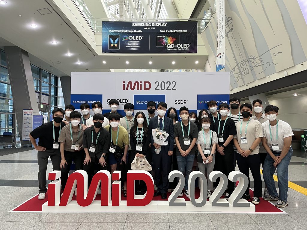 강석주 교수님께서 IMID에서 Merck Young Scientist Award를 수상하셨습니다.