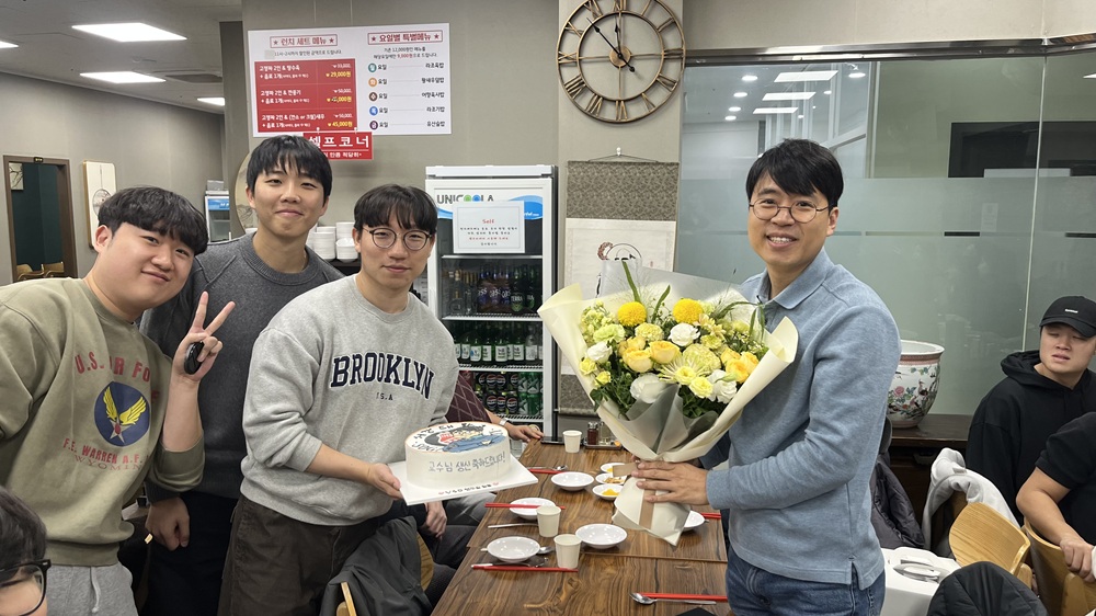 2025 교수님 생신 점심식사