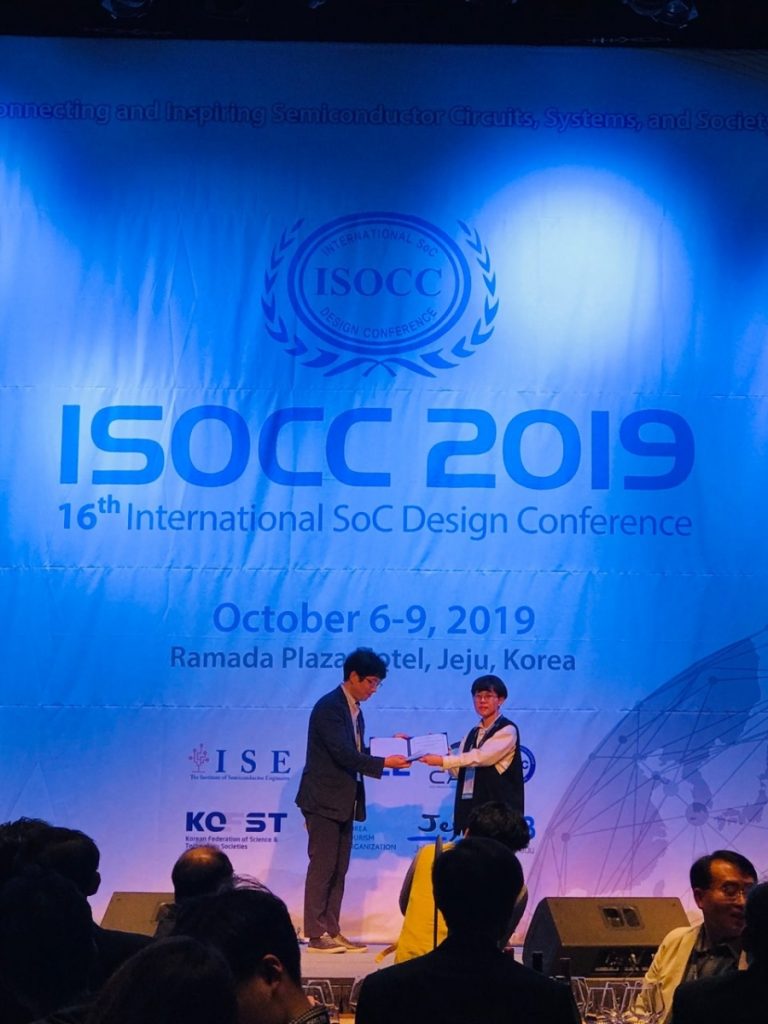 2019 ISOCC 시상식