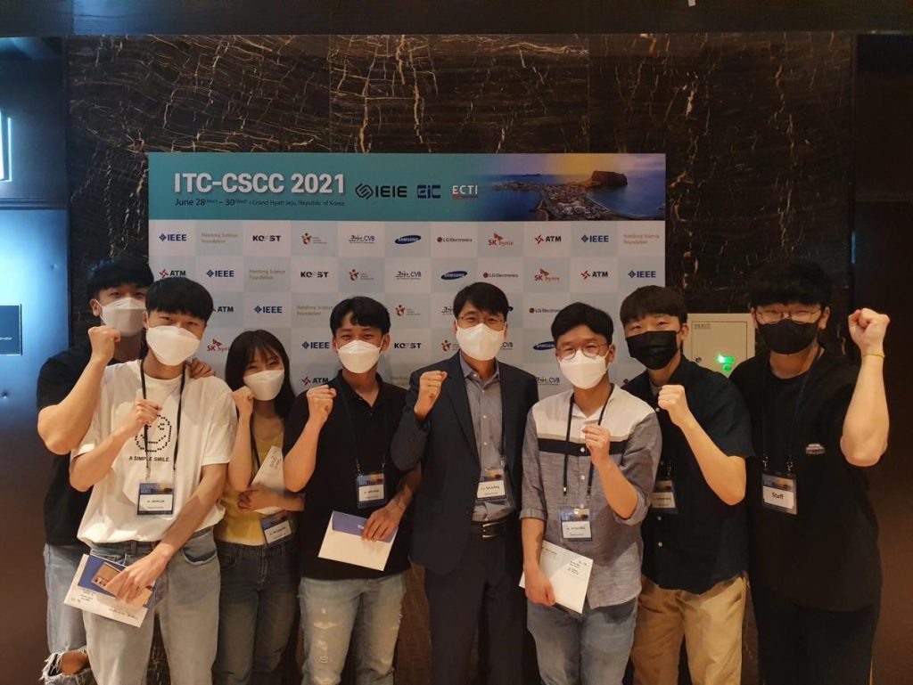 2021 ITC-CSCC 학회 참석
