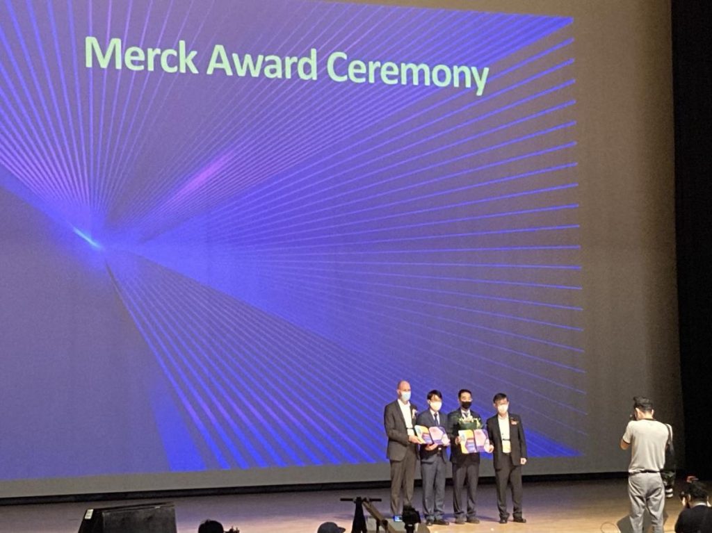 2022 IMID-Merck Young Scientist Award 시상식