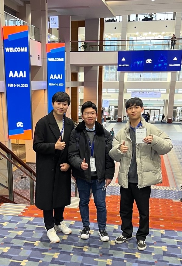 2023 AAAI 학회 참석