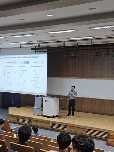 Smart Design for Future Display-sdc 특강