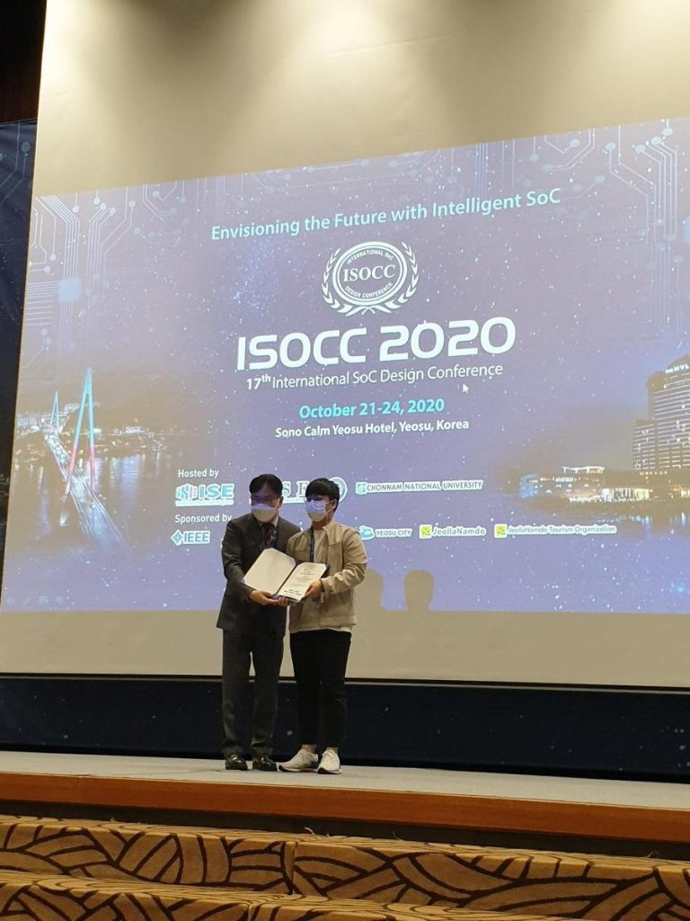 2020 ISOCC 시상식