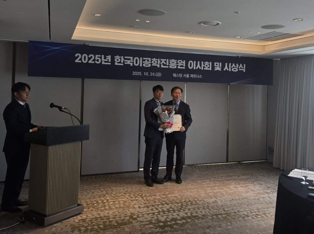 강석주 교수님 공학도슨트상 수상