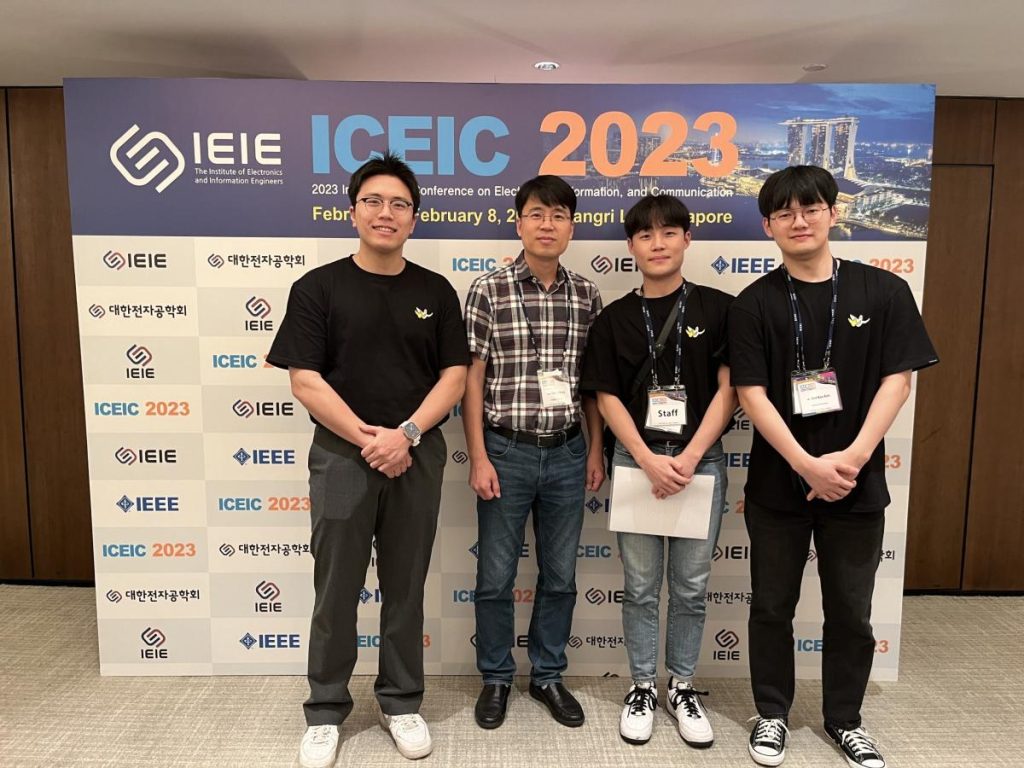 2023 ICEIC 학회 참석