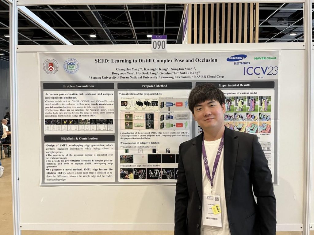 2023 ICCV 학회 참석