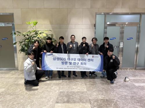 삼성SDS 대규모 데이터 센터 방문 및 연구 회의