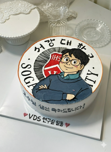 2025 교수님 생신 점심식사