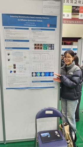 2025 전자공학과 디자인프로젝트