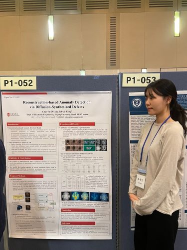 2026 IPIU 학회 참석