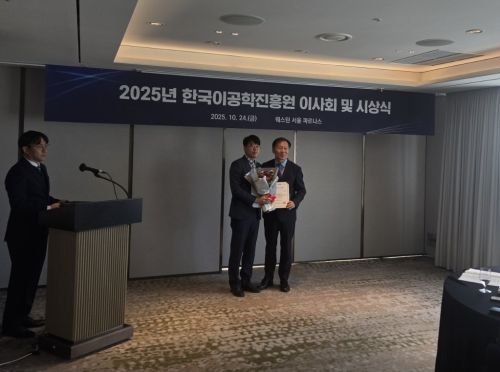 강석주 교수님 공학도슨트상 수상