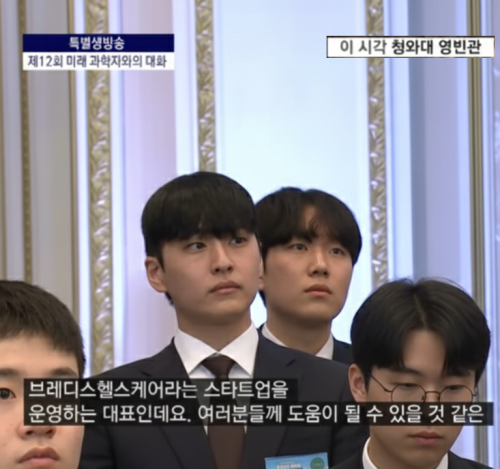 대학원 대통령 과학 장학금