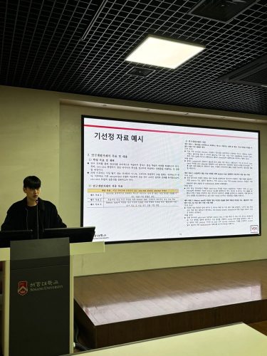이공분야 연구장려금 연구계획서 작성법 특강