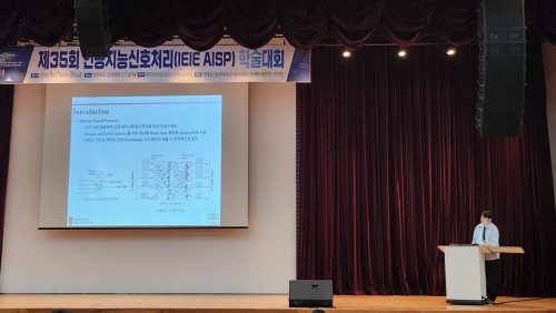 제35회-인공지능신호처리-학술대회