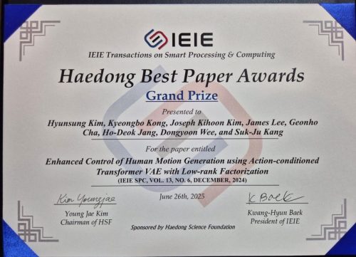 IEIE SPC 저널 해동 최우수 논문상