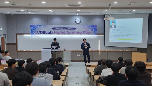 2025 홈커밍 데이