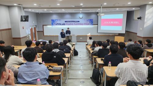 2025 홈커밍 데이