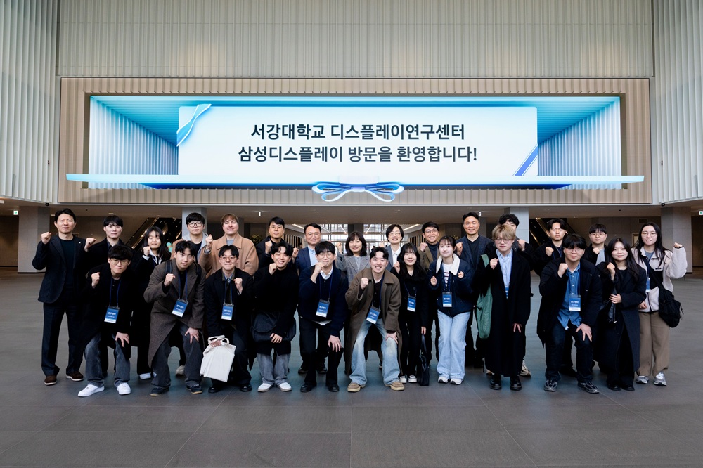 삼성디스플레이 연구센터 발표회